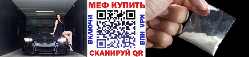 Наркошоп купить МАРИХУАНА  A-PVP  Амфетамин  Метадон  Меф  COCAIN  ГАШ  Сосновый Бор