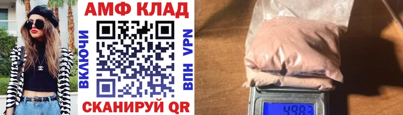 Амфетамин 97% Сосновый Бор