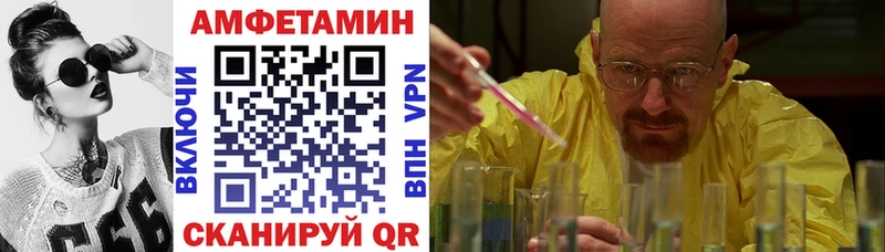 Amphetamine VHQ Купить Сосновый Бор