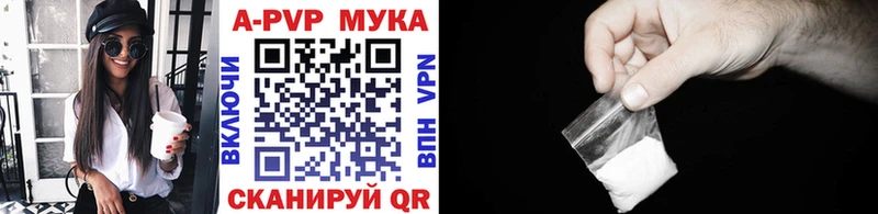 Alfa_PVP СК  Купить где  Сосновый Бор 