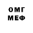 КЕТАМИН VHQ Evellyn eve