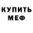 МДМА VHQ Alex Nechayev