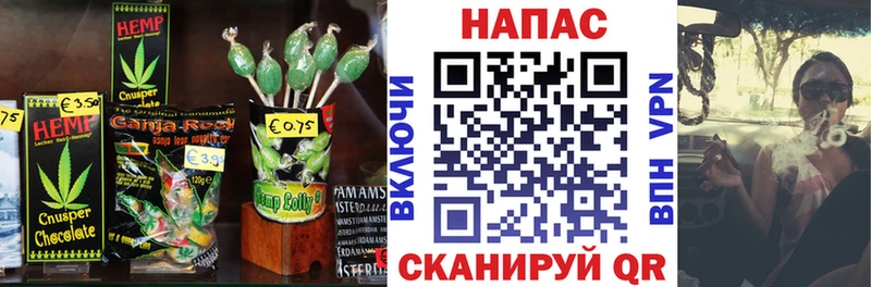 Купить где  Сосновый Бор  Cannafood конопля 