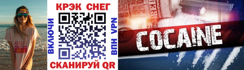Cocaine Columbia  Купить закладки  Сосновый Бор 