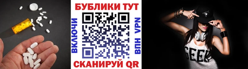Купить Сосновый Бор Экстази VHQ