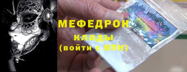 мяу мяу мука Краснотурьинск