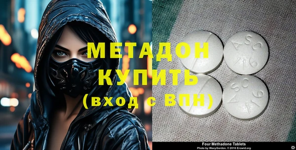 не бодяженный Краснослободск