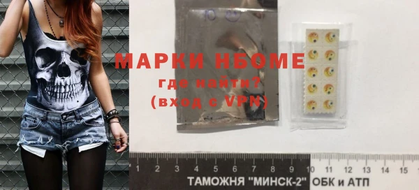 apvp Красноперекопск
