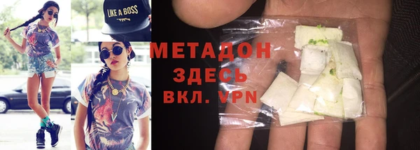 мяу мяу мука Краснотурьинск