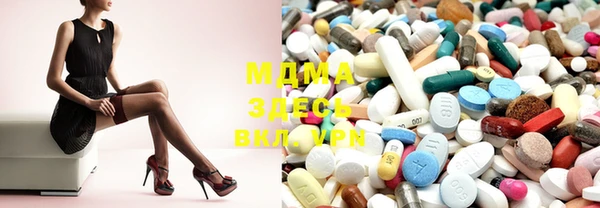 мяу мяу мука Краснотурьинск
