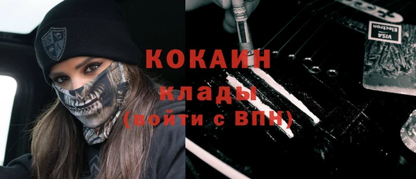 мяу мяу мука Краснотурьинск