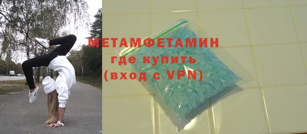 apvp Красноперекопск