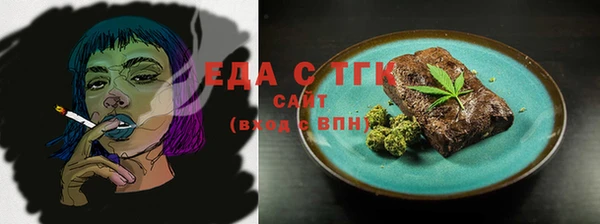 мяу мяу мука Краснотурьинск