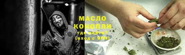 мяу мяу мука Краснотурьинск