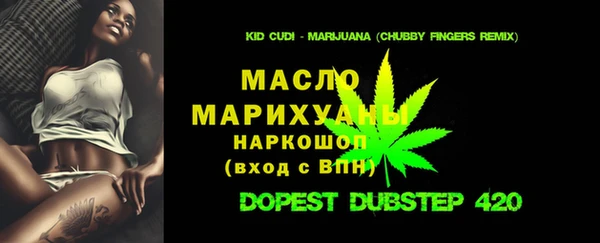 мяу мяу мука Краснотурьинск