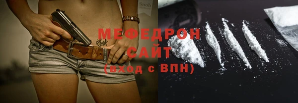 мяу мяу мука Краснотурьинск