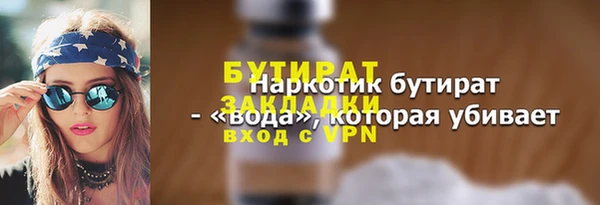 не бодяженный Краснослободск