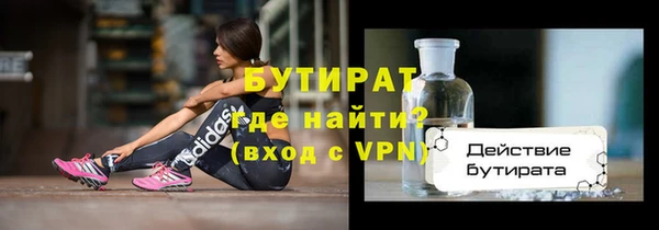 не бодяженный Краснослободск
