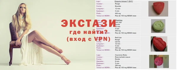 не бодяженный Краснослободск