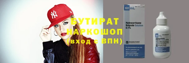 apvp Красноперекопск