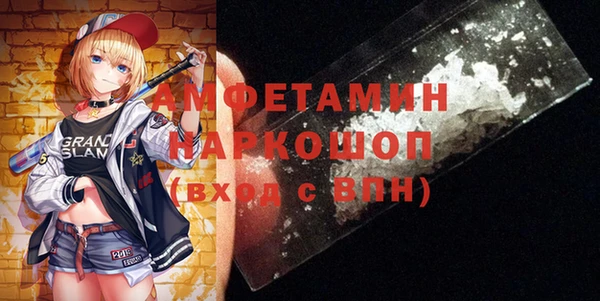 не бодяженный Краснослободск