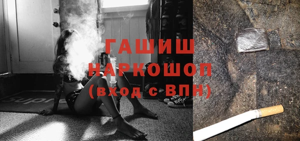 мяу мяу мука Краснотурьинск