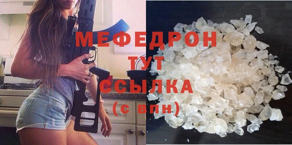 не бодяженный Краснослободск
