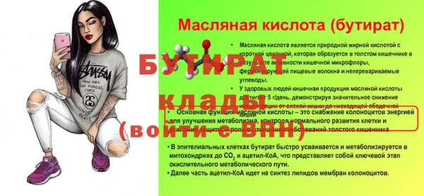 apvp Красноперекопск