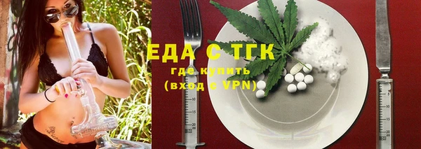 мяу мяу мука Краснотурьинск