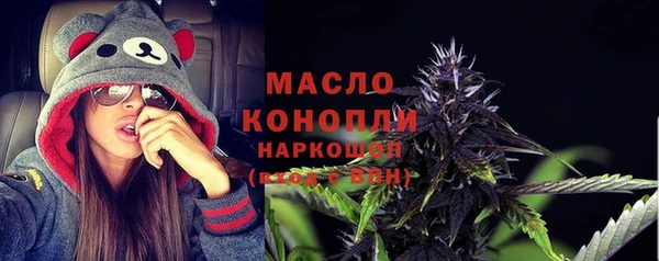 мяу мяу мука Краснотурьинск