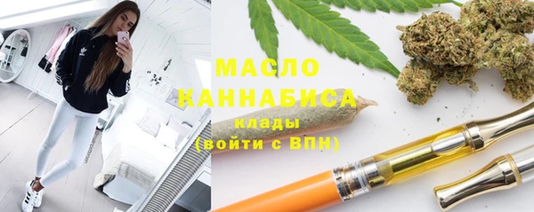 мяу мяу мука Краснотурьинск