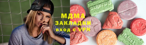 apvp Красноперекопск