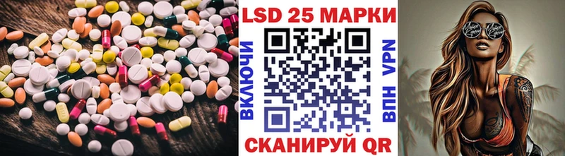 Купить  Сосновый Бор  Лсд 25 экстази ecstasy 
