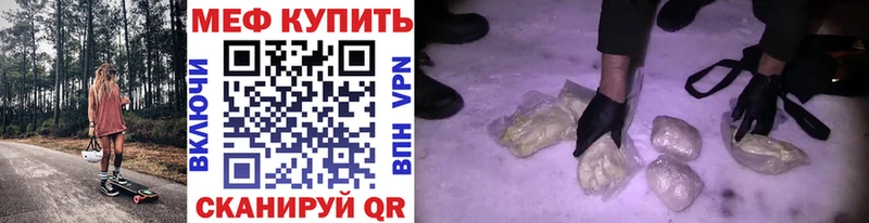 МЯУ-МЯУ мука  Сосновый Бор 