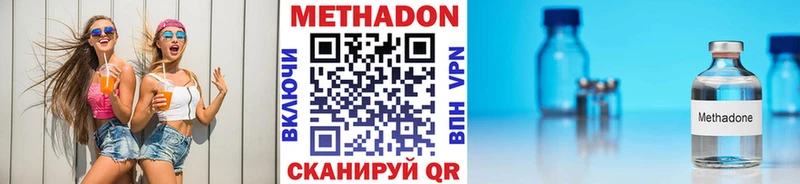 Купить  Сосновый Бор  Метадон VHQ 