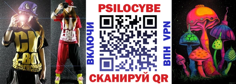 Купить  Сосновый Бор  Галлюциногенные грибы прущие грибы 